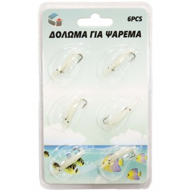 ΔΟΛΩΜΑΤΑ ΨΑΡΕΜΑΤΟΣ 6PCS